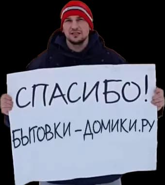 Мужики