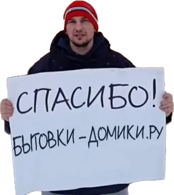 Мужики